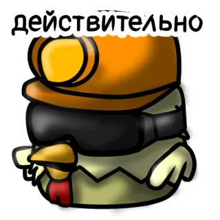😐 действительно sticker, dibujos animados, pájaro, ruso, realmente telegram sticker