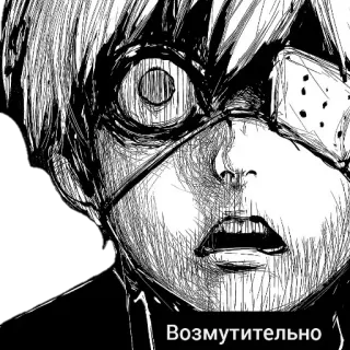 😧 Возмутительно anime, manga, upset, shocked, russian, text telegram sticker