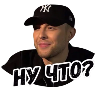 Холостяк @holostyaktnt telegram stickers