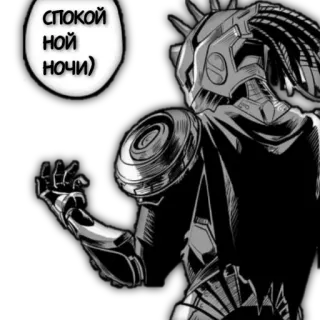 💤 спокойной ночи) cyborg, robot, sci-fi, manga telegram sticker