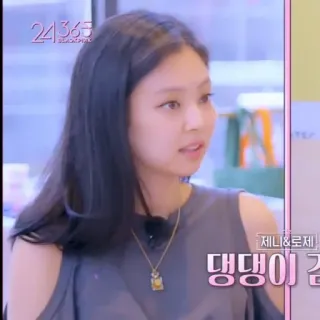 💜 Jennie Blackpink 제니 & 로제!
댕댕이 김 K-pop, Blackpink, Jennie, Rosé, Coréen whatsapp sticker
