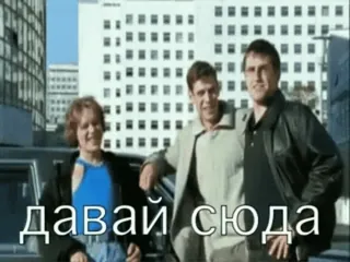 👋 давай сюда telegram sticker
