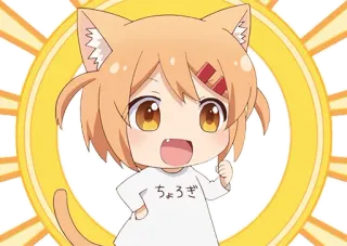 😉 ちょろすぎ Anime, Chibi, Kucing, Lucu, Kawaii whatsapp sticker