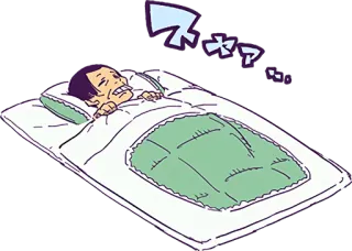 😴 スヤスヤ slapen, bed, man, slaperig, moe whatsapp sticker