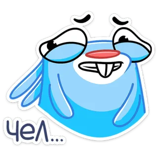 🤨 Чел... Cartoon, Personage, Huilend, Verdrietig, Blauw, Expressie, Sticker telegram sticker