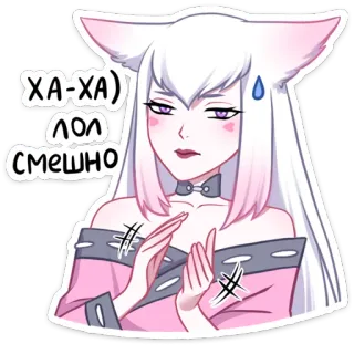 👏 ХА-ХА)
ЛОЛ
СМЕШНО anime girl, lol, laughing, cute, fox girl telegram sticker