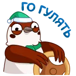 👋 Po Po Po telegram sticker