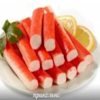 👍 прикольно crab sticks, seafood, food, meal, appetizer, snacks, imitation crab, russian telegram sticker