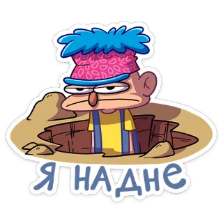 Женёк :: @stickroom telegram stickers