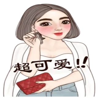 ☺️ 超可爱!! fofo, menina, moda, estilo, mulher whatsapp sticker