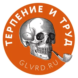 Мастерская whatsapp stickers