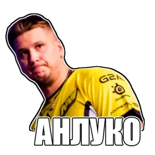 😕 АНЛУКО telegram sticker