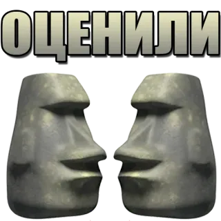 👍 ОЦЕНИЛИ Moai, Statuen, Steinköpfe, Osterinsel telegram sticker