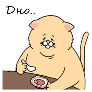 😩 DHo.. cat, animal, cartoon, eating, food, cute telegram sticker