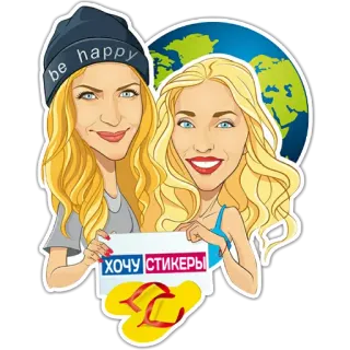 👍 be happy mulheres, desenho animado, adesivo, feliz, amizade, praia whatsapp sticker