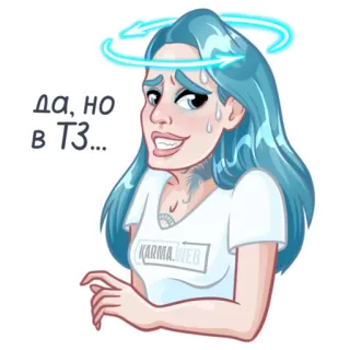 😰 ДА, НО В ТЗ… woman, blue hair, halo, confused, sticker, cartoon telegram sticker