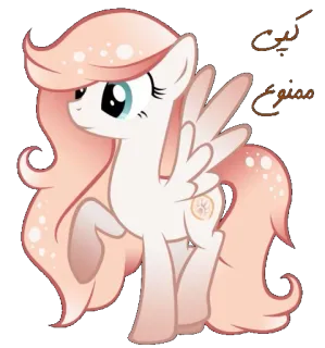 🚫 كيس
ممنوع ม้าโพนี่, การ์ตูน, สัตว์, สติกเกอร์, ภาพประกอบ, น่ารัก telegram sticker
