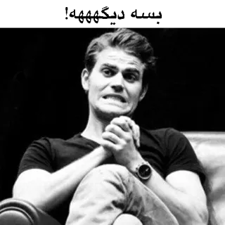 😣 Stefan Salvatore The Vampire Diaries stefan salvatore, the vampire diaries, bianco e nero, serie tv, ritratto, pensieroso, paul wesley telegram sticker