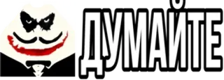 жесух :: @fStikBot telegram stickers