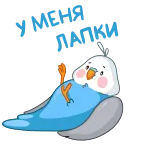 🐾 I'm Dead 鳥, オウム, 死んだ, 漫画, 面白い, ユーモア telegram sticker