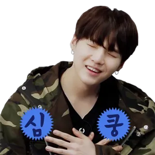 💗 심쿵 coreano, pessoa, homem, adesivo, ídolo telegram sticker