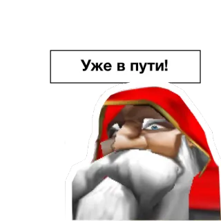 🏃 Уже в пути! cartoon, santa, winter, russian, hood telegram sticker