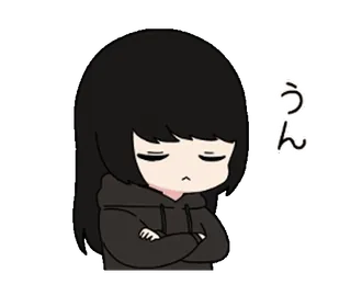 👌 うん chica anime, estado de ánimo, emoción, aburrido/a, texto japonés, neutral, pelo negro telegram sticker