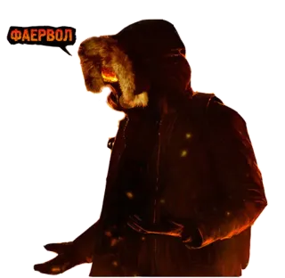 🔥 ФАЕРВОЛ telegram sticker