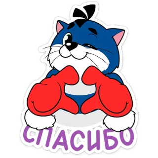 @Premium_Emojis_Telegram | Новогодний Матроскин whatsapp stickers
