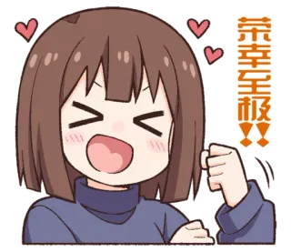 💪 榮幸至極!! Anime, Dibujos animados, Emocionado/a, Feliz, Chica, Celebración telegram sticker
