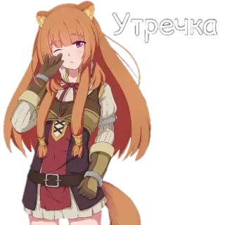 🌅 Утречка anime, girl, fox, morning telegram sticker