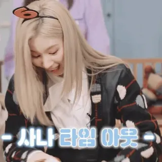 🍪 Sana  - 사나 타임 아웃 - kpop, twice, sana, girl group, idol telegram sticker