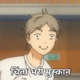 😜 चिंता भरी मुस्कान anime, hoạt hình, biểu cảm, cảm xúc, tiếng Hindi, văn bản telegram sticker