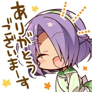😝 ありがとうございます gracias, anime, lindo, kawaii, japonés, saludo telegram sticker