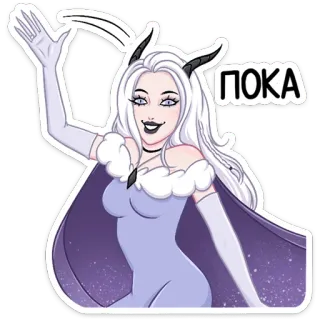 👋 ПОКА cartoon, vrouw, duivel, demon, groet, afscheid telegram sticker