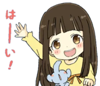 🙋 はい！ Anime, Pozdrowienie, Słodkie, Dziewczyna, Machanie telegram sticker