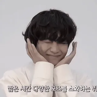 🌟 V 짧은 시간 다양한 포즈를 소화하는 뷔 人, 男性, 有名人, kpop, 歌手, v, bts telegram sticker