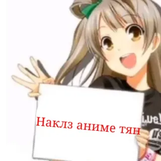 ⭐ Наклз аниме тян animé, fille, sticker, mignon whatsapp sticker