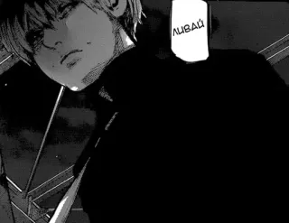 😶 ЛИВАЙ anime, manga, crying, sad, anguish telegram sticker