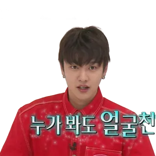 @Jonafzan Shin Won Ho whatsapp stickers