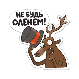 High-five @stickersb2b telegram stickers