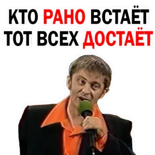 Pelmeny KVN @stickersb2b telegram stickers