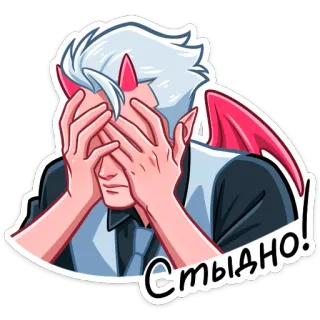 🤦‍♂ Стыдно! 恶魔, 恶鬼, 羞耻, 尴尬, 动漫, 角色 telegram sticker