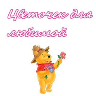 8 марта :: @animesticks telegram stickers
