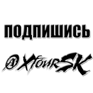 RoadToTheDream @XfourSK telegram stickers