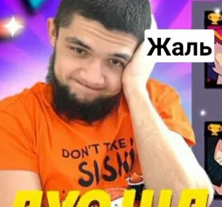 😥 Жаль грустный, разочарованный, выражение лица, мужчина, портрет telegram sticker