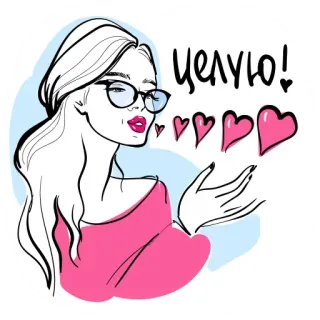😙 целую! woman, kiss, hearts, love, cute, glasses, girl, fashion whatsapp sticker