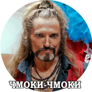😚 ЧМОКИ-ЧМОКИ hombre, peinado, joyería, barbudo, ruso whatsapp sticker