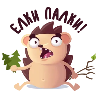 😱 erizo, dibujos animados, animal, pegatina, gracioso, lindo telegram sticker