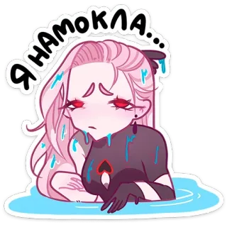 🥵 ЯНАМОКЛА... Anime, Meisje, Verdrietig, Nat, Cartoon, Roze haar, Rode ogen whatsapp sticker